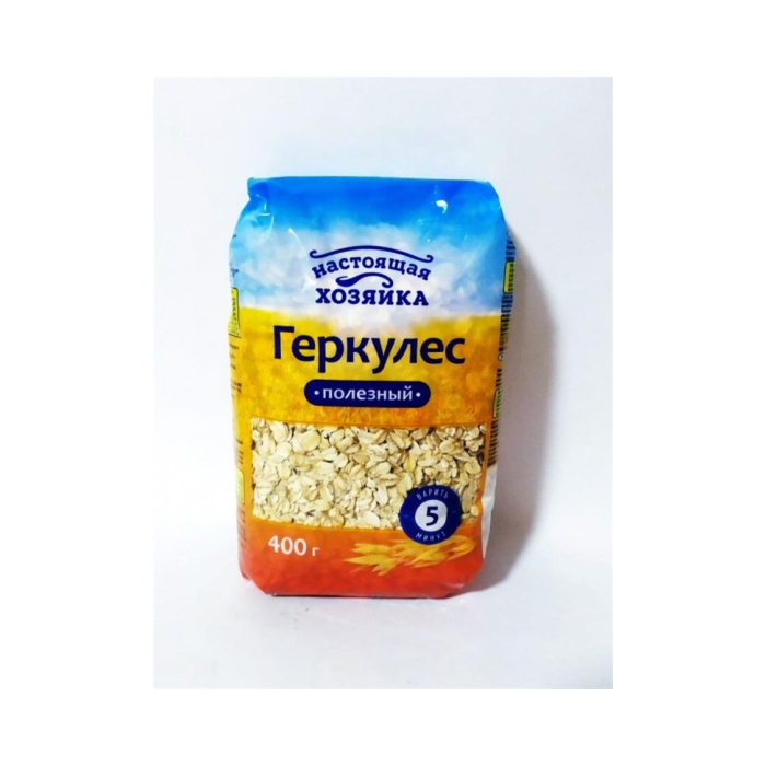 Gerkules yong'oq 400gr foydali HAQIQIY XONIM