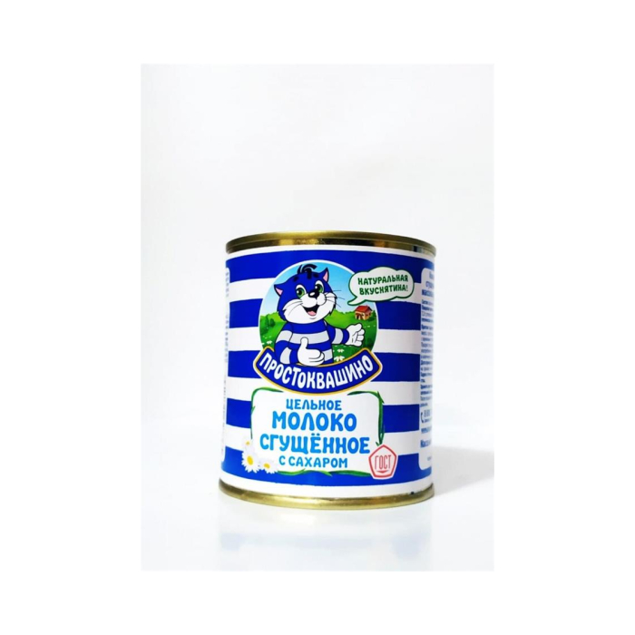 Prostokvashino qalinlashtirilgan sut 8,5% 400gr