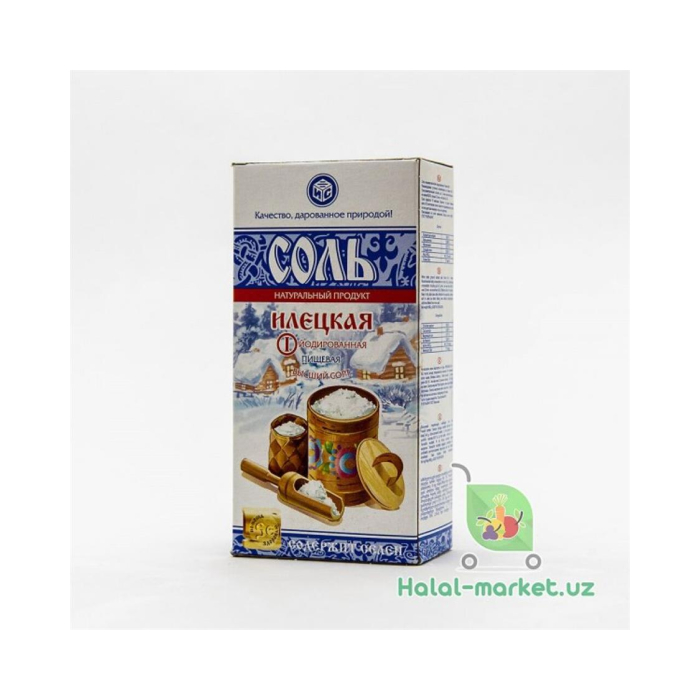 Ileçka tuzi 650g