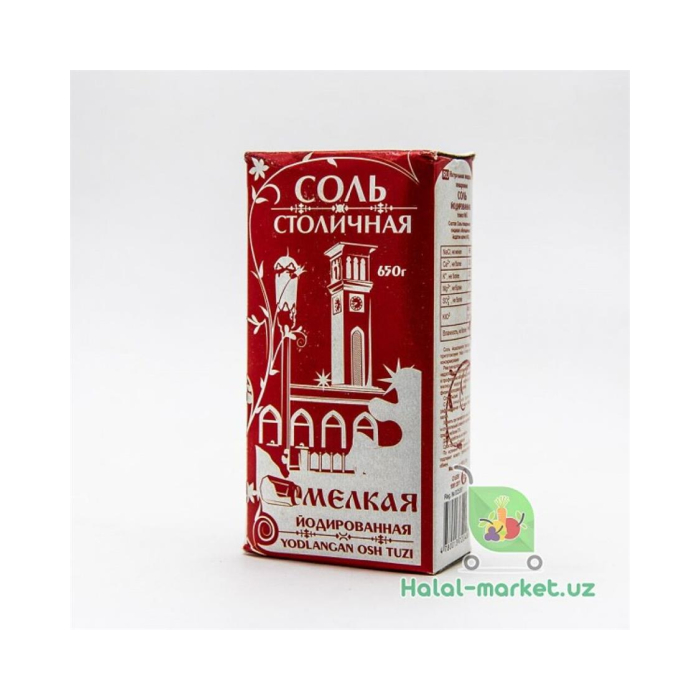 Soli STOLICHNAYA Ekstra 650gr
