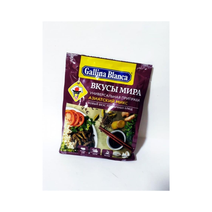 Gallina Blanca Osiyo aralashmasi ziravor 75gr