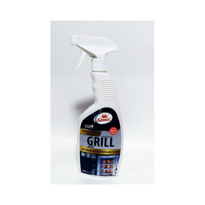 MRGROCC Grilll 600ml vositasi