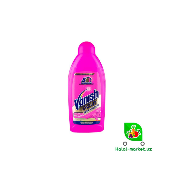 VANISH GOLD Antibakterial 450ml uchun gilamlar vositasi