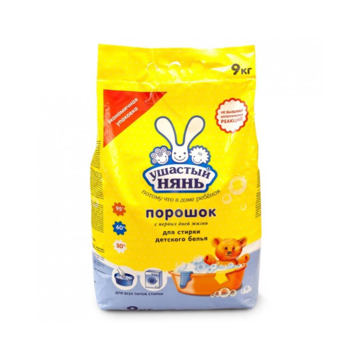 UŞAŞTIY NYAN 9kg
