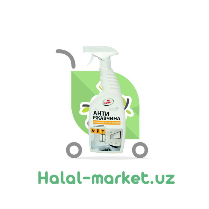 MRGROCC Ruxsat beruvchi 600ml