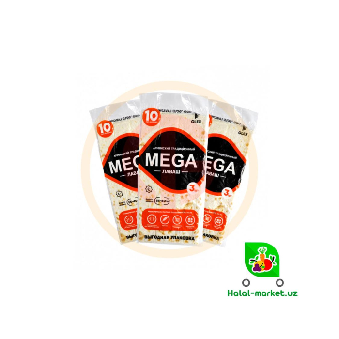 Лаваш GOLD MEGA 55-40см 3шт