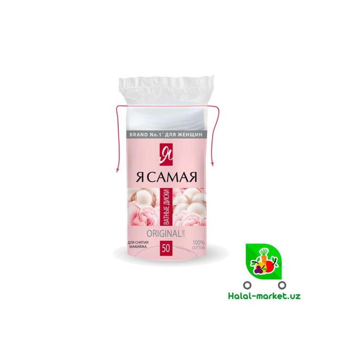 Yumshoq disklar MEN ENG YAXSHIMAN 50ta