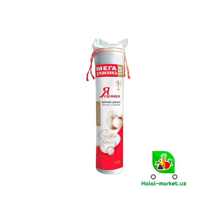Paxta disklari MEN ENG YAXSHIMAN 150 dona