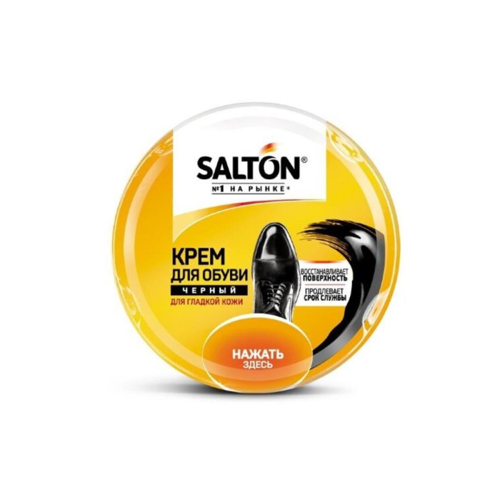 Salton qora poyabzal kremlari 50ml bankada