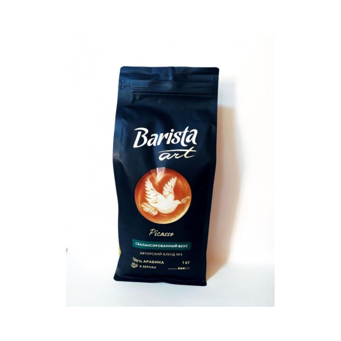 Кофе BARISTA ART PICASSO 1кг