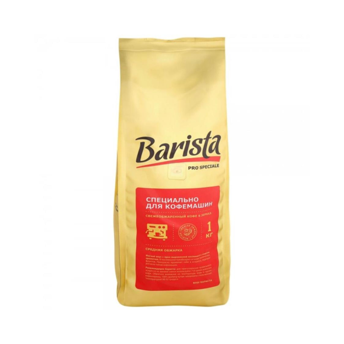 Kofe BARISTA PRO SPECIALE 1kg