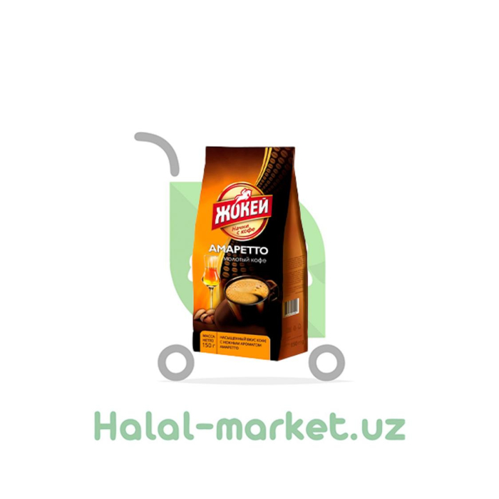 Кофе ЖОКЕЙ Амаретто 150гр м/у