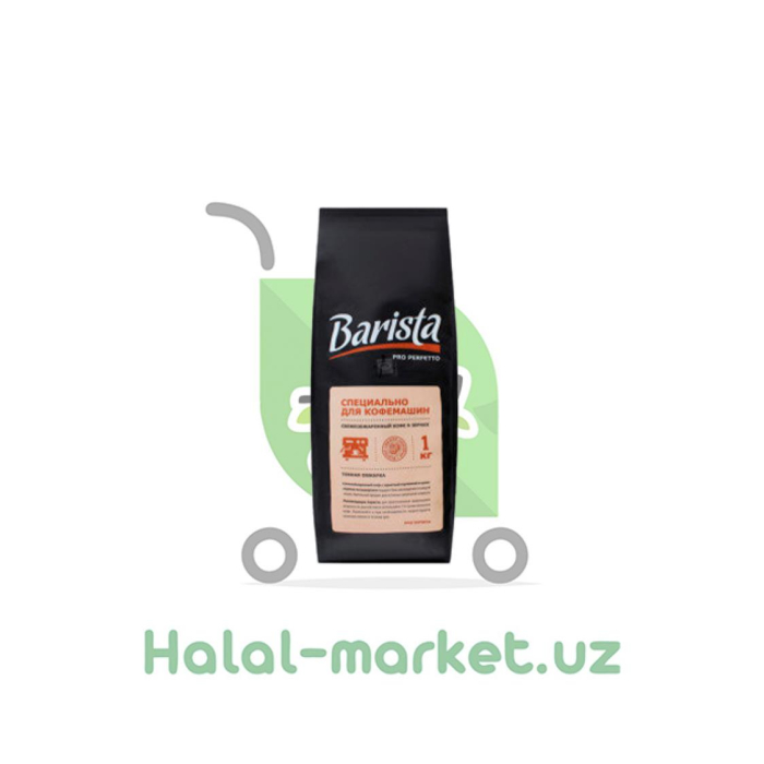 Кофе в зернах BARISTA PRO PERFETTO 1000гр