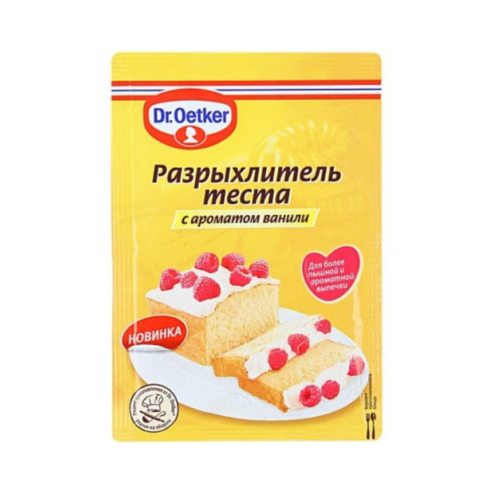 DR.OETKER Разрыхлитель теста с ароматом 16гр