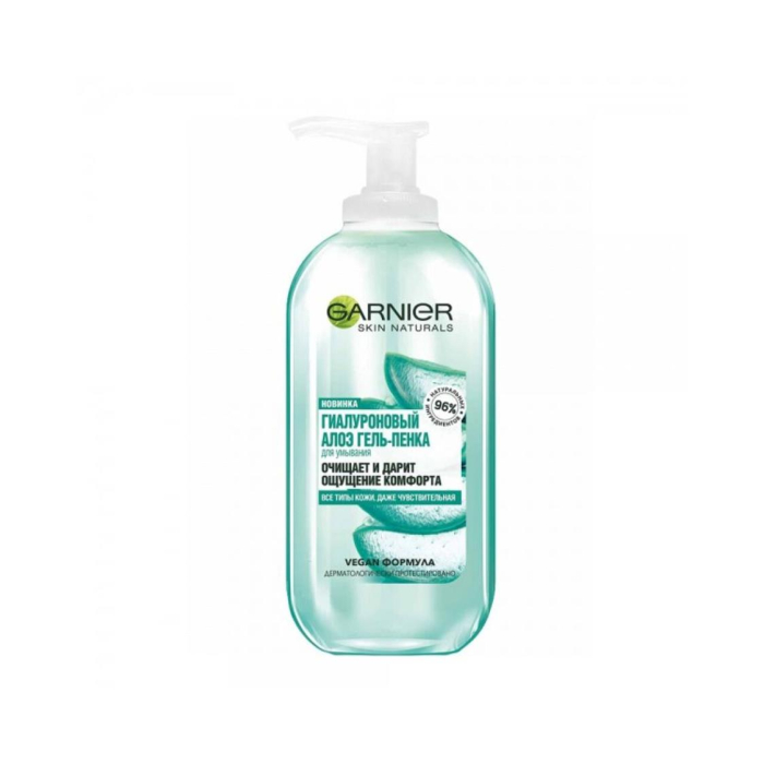 Гель для умывания GARNIER Алоэ 200мл