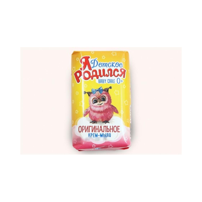 Bolalar uchun sabun Men Tug‘ildim Original 100gr