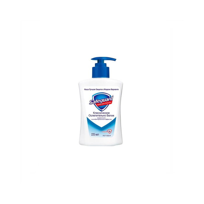 Жидкое мыло Safeguard 225мл