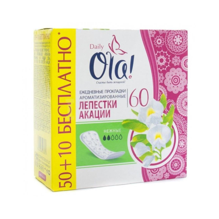 OLA Silk kunliklar akatsiya yaproqlari 60ta