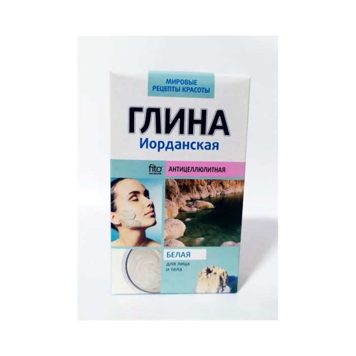 Глина FITO Иорданская 100гр