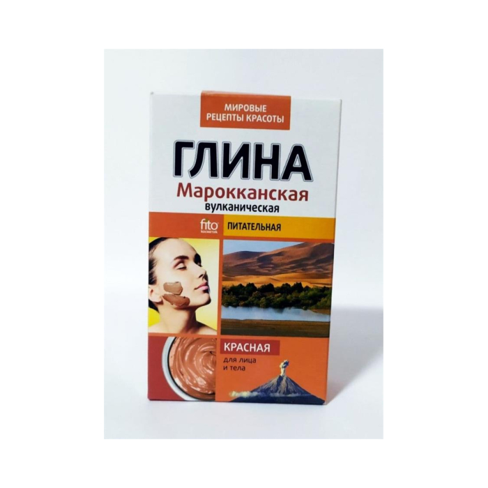 Глина FITO Марроканская 100гр