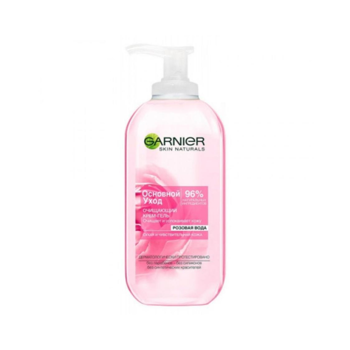 GARNIER quru teri uchun makiyajni olib tashlash uchun sut 200ml