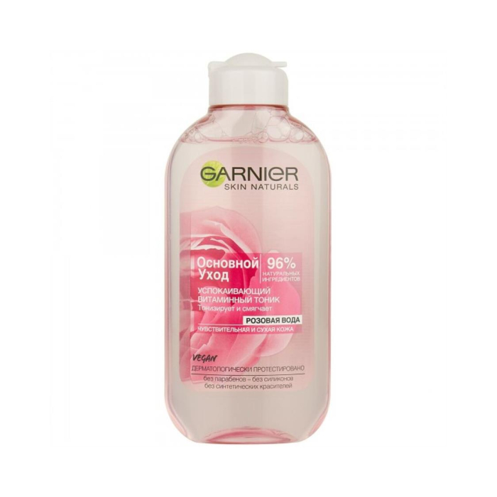 Тоник GARNIER для чувствительной кожи 200мл