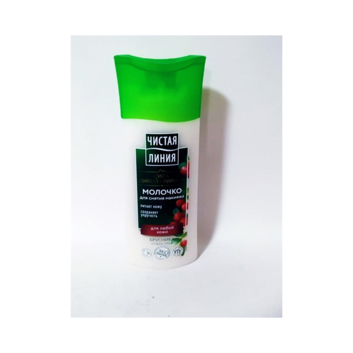 Makiyajni olib tashlash uchun sut toza chiziq 100ml
