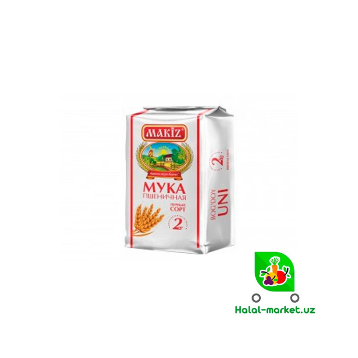 Banu un 2kg