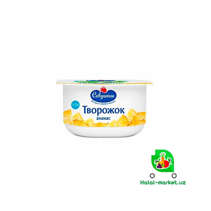 SAVUSHKIN Qatiq Ananas 120gr