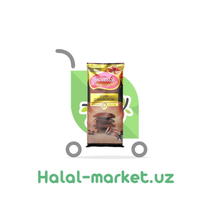 Shokoladli plitka ROSSİYA Qahva bilan Sut 90gr