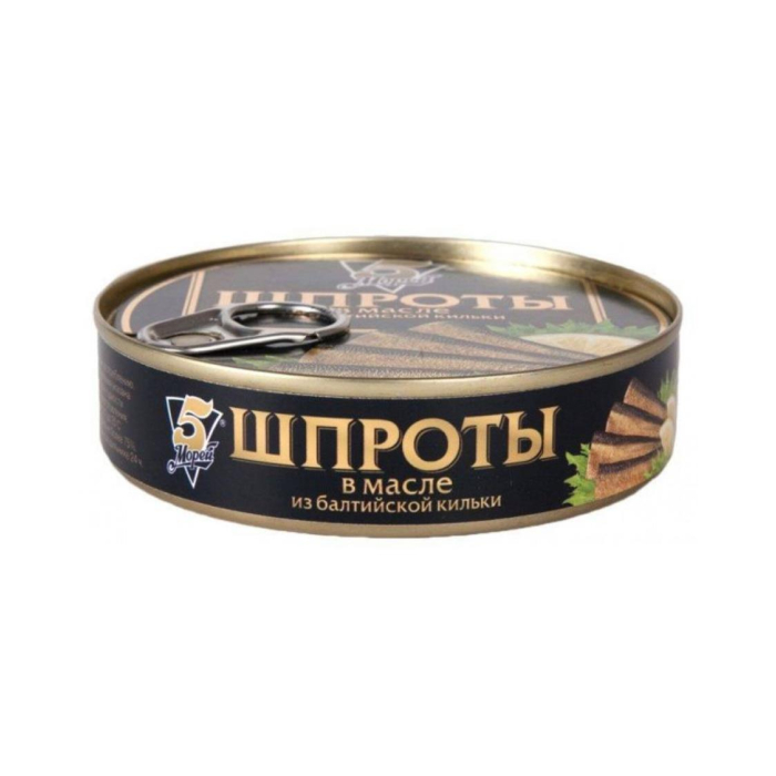 5 DENGIZ 160g shproty