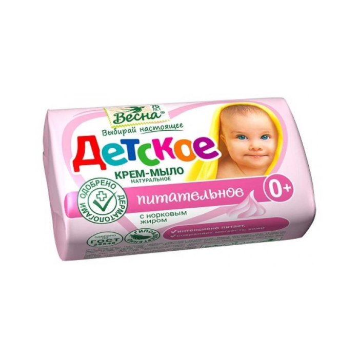 Мыло ВЕСНА KIDS Питательное 90гр