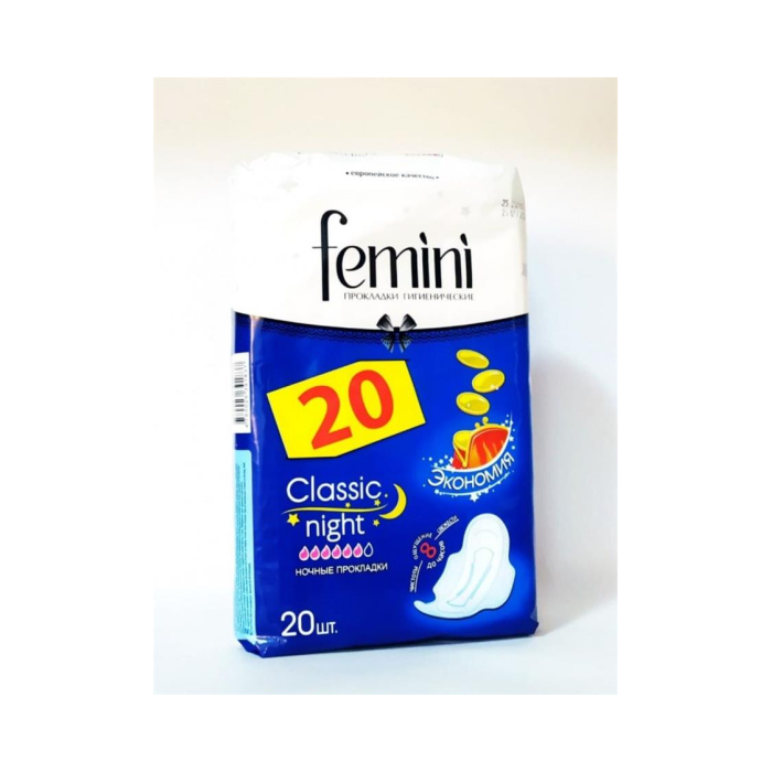 Прокладки FEMENI classic night 20шт