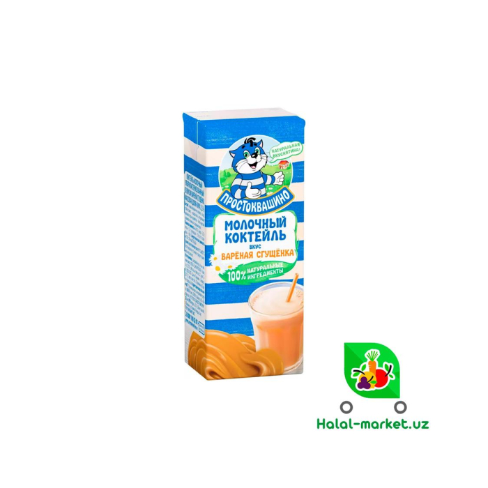 Kokteyl Prostokvashino Qaynatilgan shirinlik 210gr
