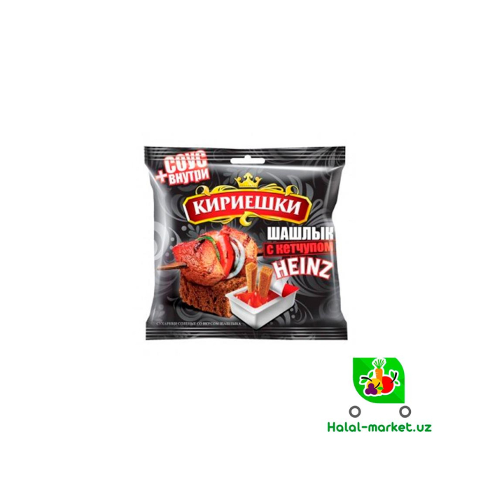 Kriyeşki Shashlik, Chizburger bilan Ketchup 60g