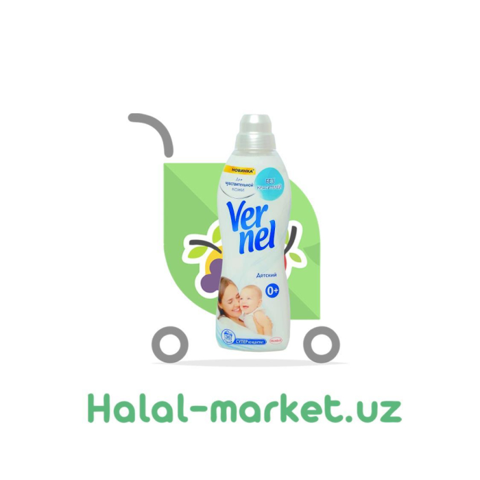 VERNEL Bolalar uchun 1,82l mato konditsioneri
