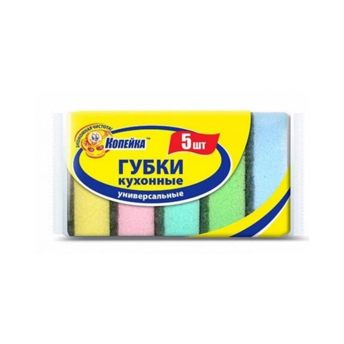 Kopiyka oshxona gubkalari 5 dona