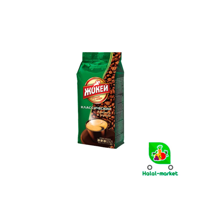 JOKEY Klassik qahva donalari 250g m/u