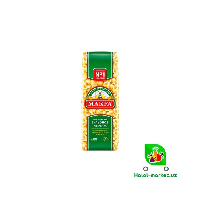 Макароны для заправки MAKFA Ракушечки 250гр