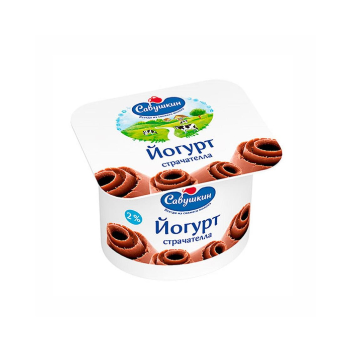 SAVUSHKIN Stracciatella 120gr