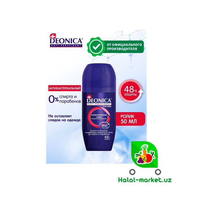 Ролик DEONICA for men Ант ибактериаль 50ml