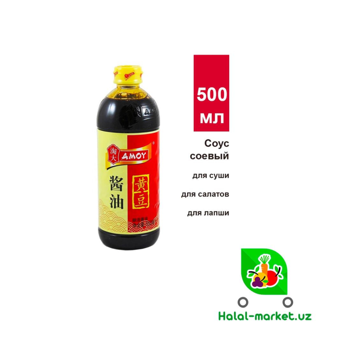 AMOY оригинал соя sousi 550ml pl/b
