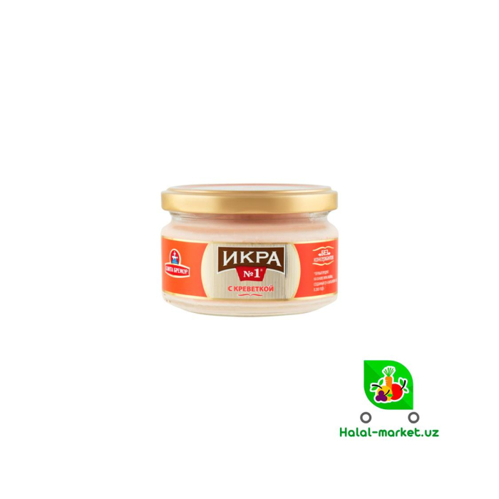 Икра №1 С креветкой 180гр