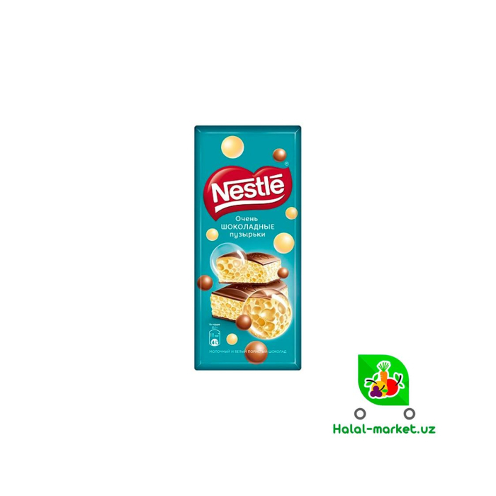 Шоколад NESTLE Пузырьки Молочный 75гр