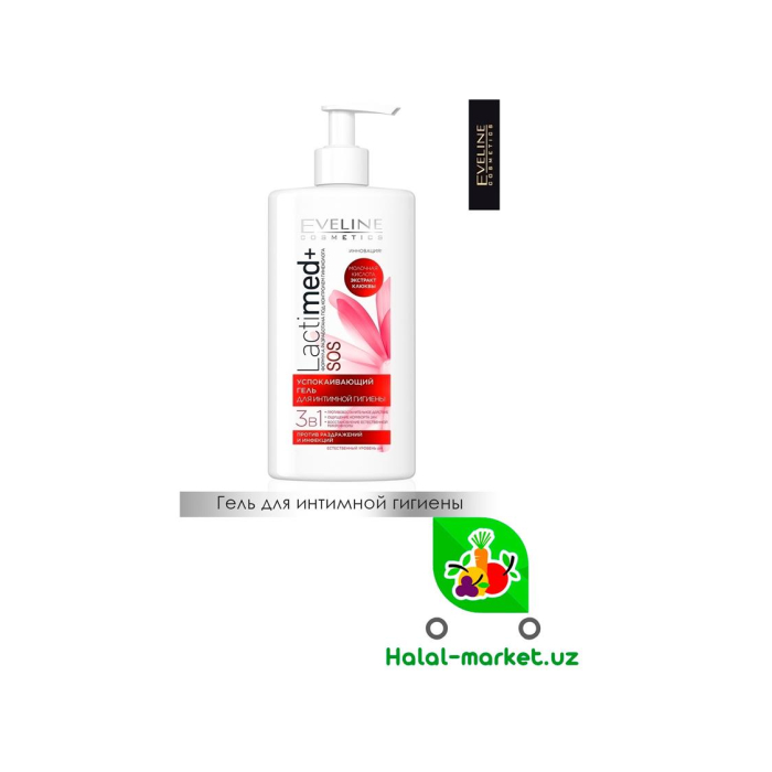 Eveline Lactimed+ 3в1 Intim geli Qizilqiya ekstrakti bilan 250ml