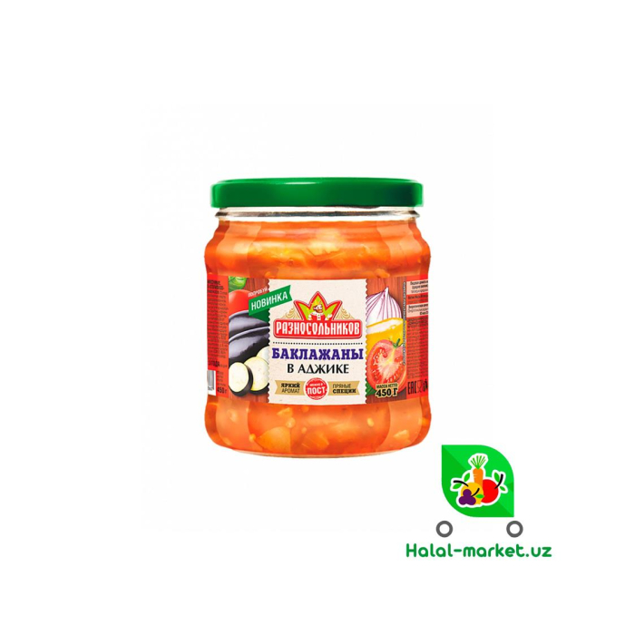 MT119 Qovunlar adzhikada st/b 520gr