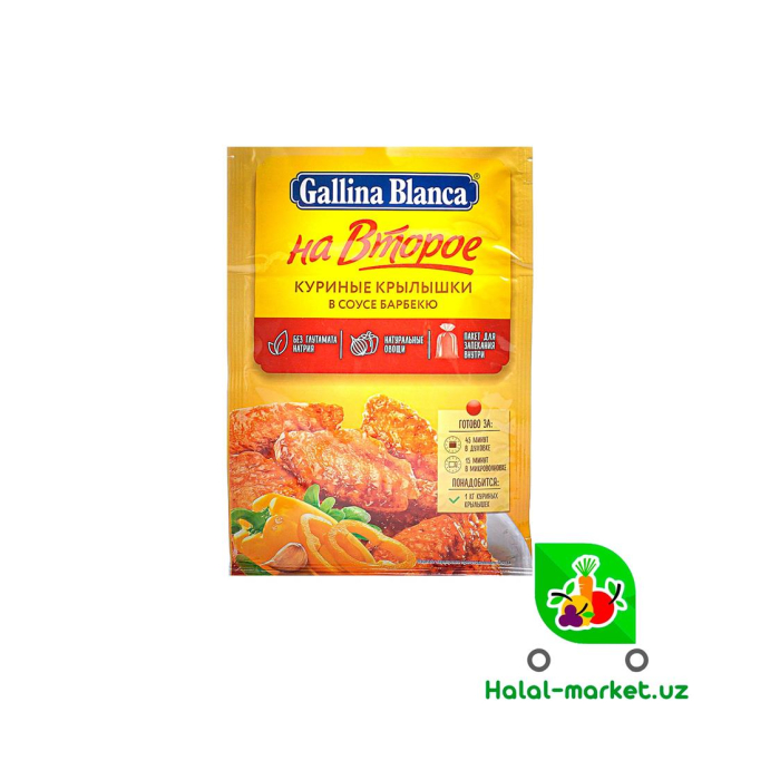 GALLINA BLANCA На Второе Куриные крылышки в соусе Барбекю 24гр