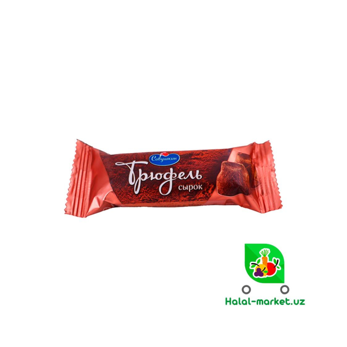 Syr САВУШКИН Trüfel 40гр