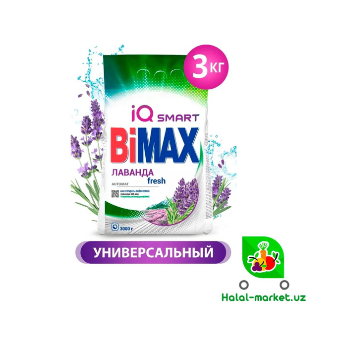 BIMAX avtomatik kukuni Lavanda fresh 3,3kg