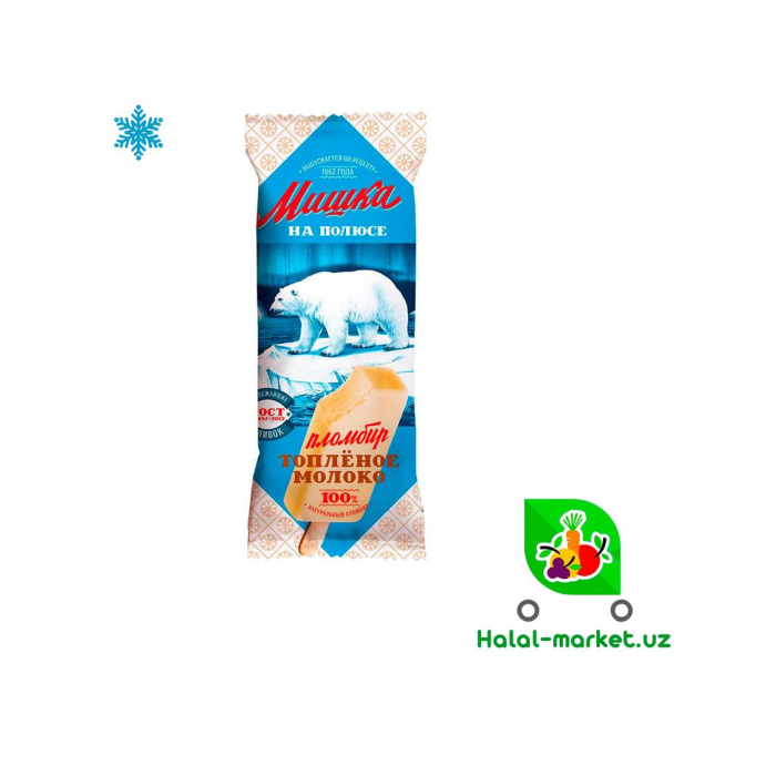 Muzqaymoq Mishka qutbda Plombir 70gr